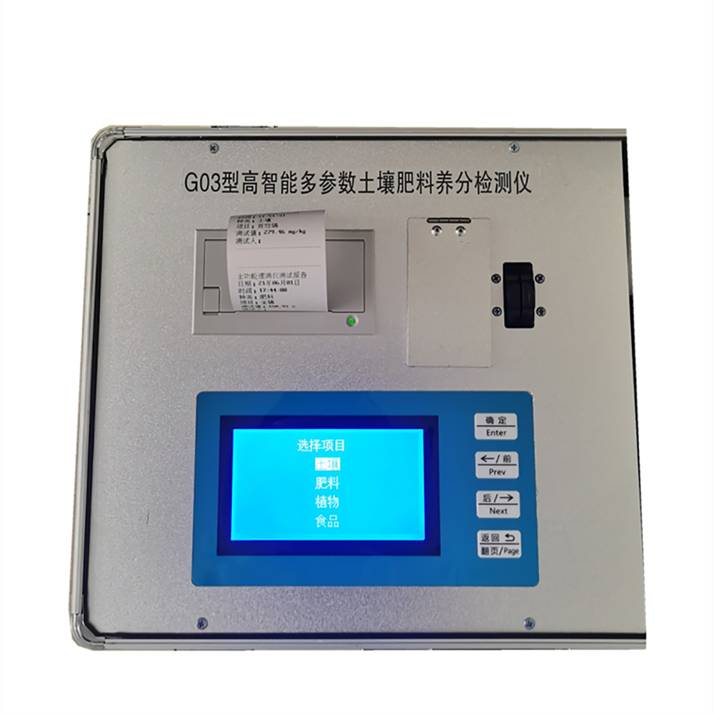 デジタル高精度液体NPK肥料土壌微量要素栄養素テスター（pH - Soil Test Digital のレビューと価格